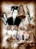 三级国产在线